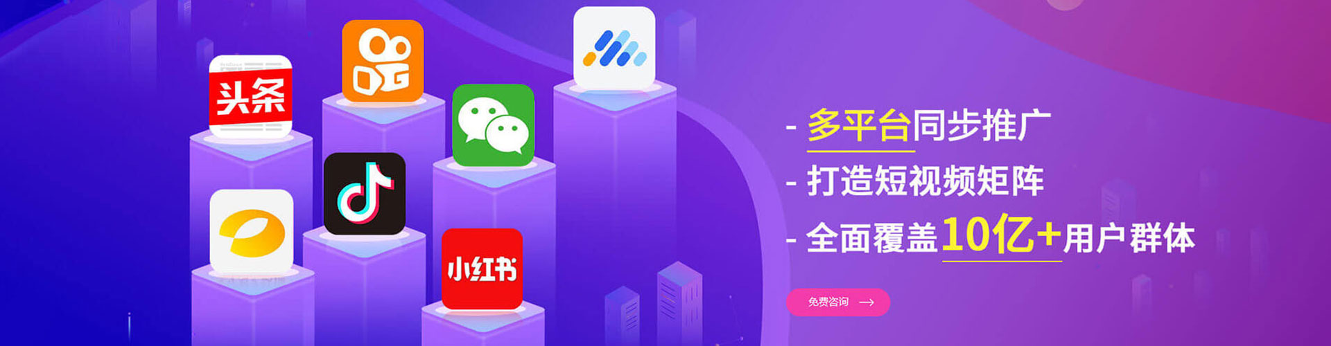 郁南快手信息流