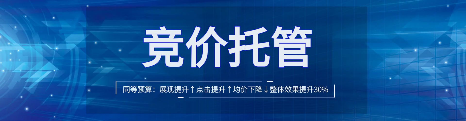 郁南网络推广开户