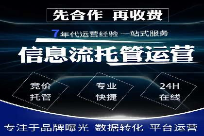 某SEM竞价员的成长之路与经典案例