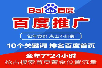 案例分享：托管竞价SEM实现客户增长