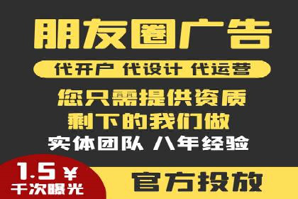 探索SEM代运营托管公司在移动营销中的运用